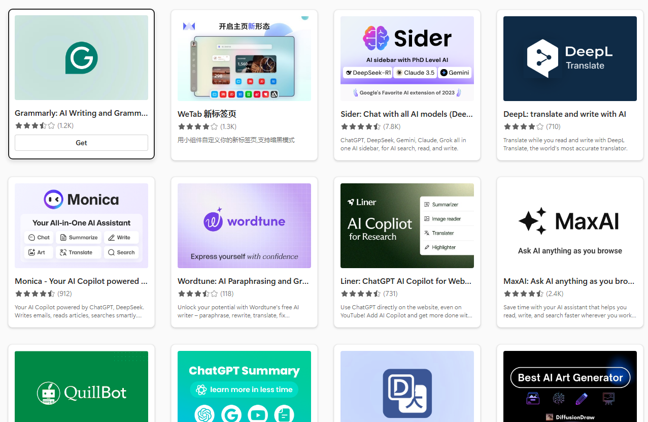 A Word of Caution on Browser Extensions